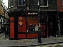 the building as the "Push Bar"